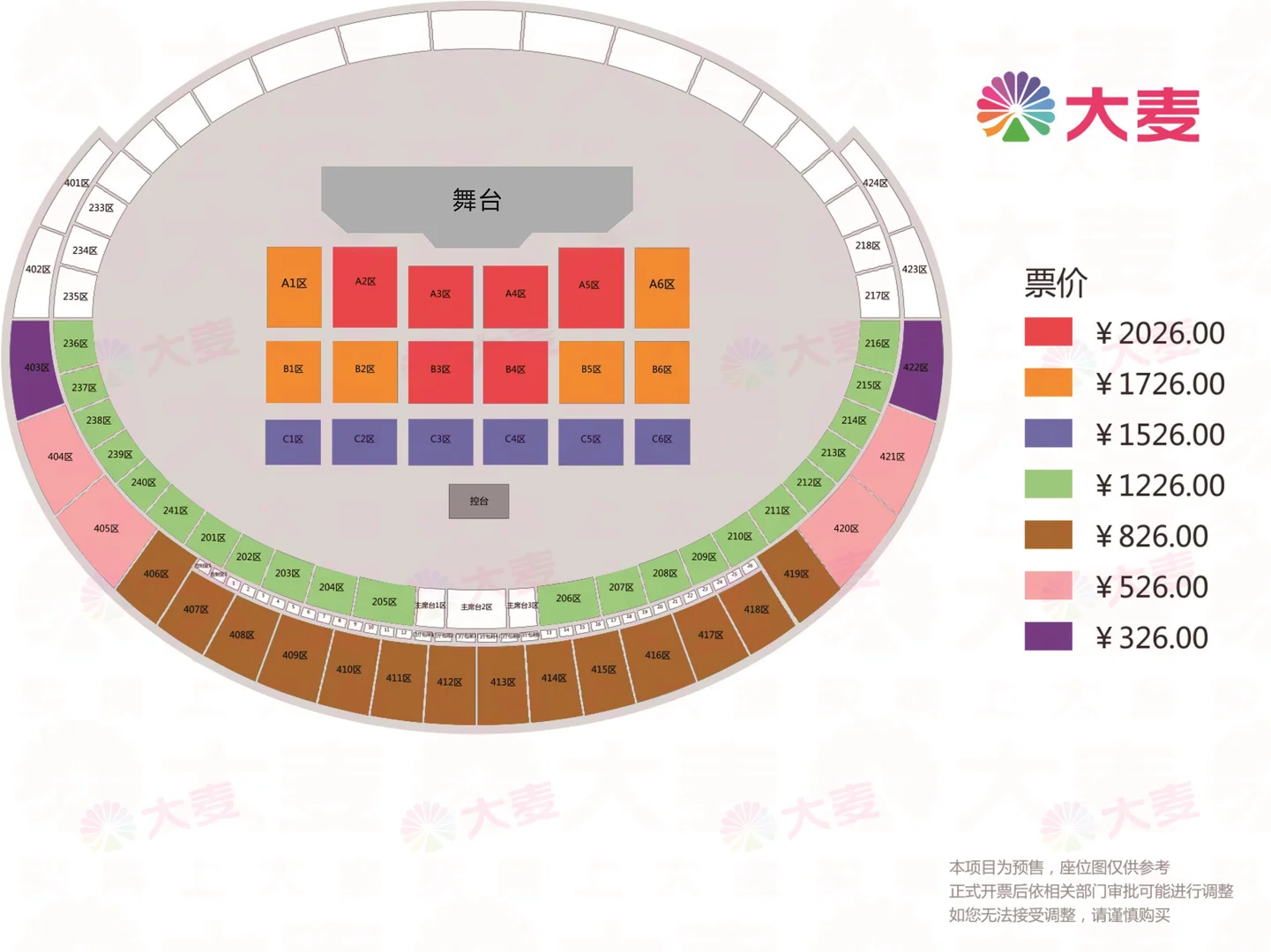 四大卫视跨年晚会目前官宣阵容?期待东方的