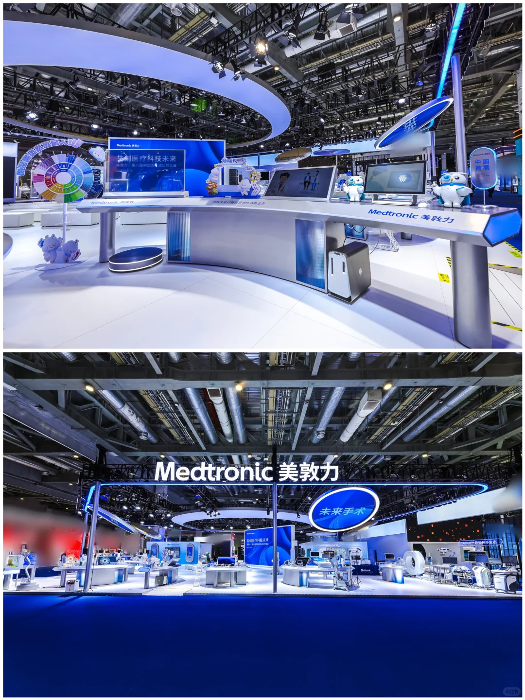 品牌活动分享丨「2025进博会美敦力展台」