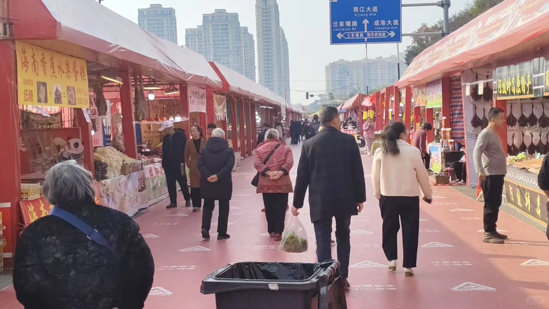 展会/庙会/美食节/年货节商家交流群