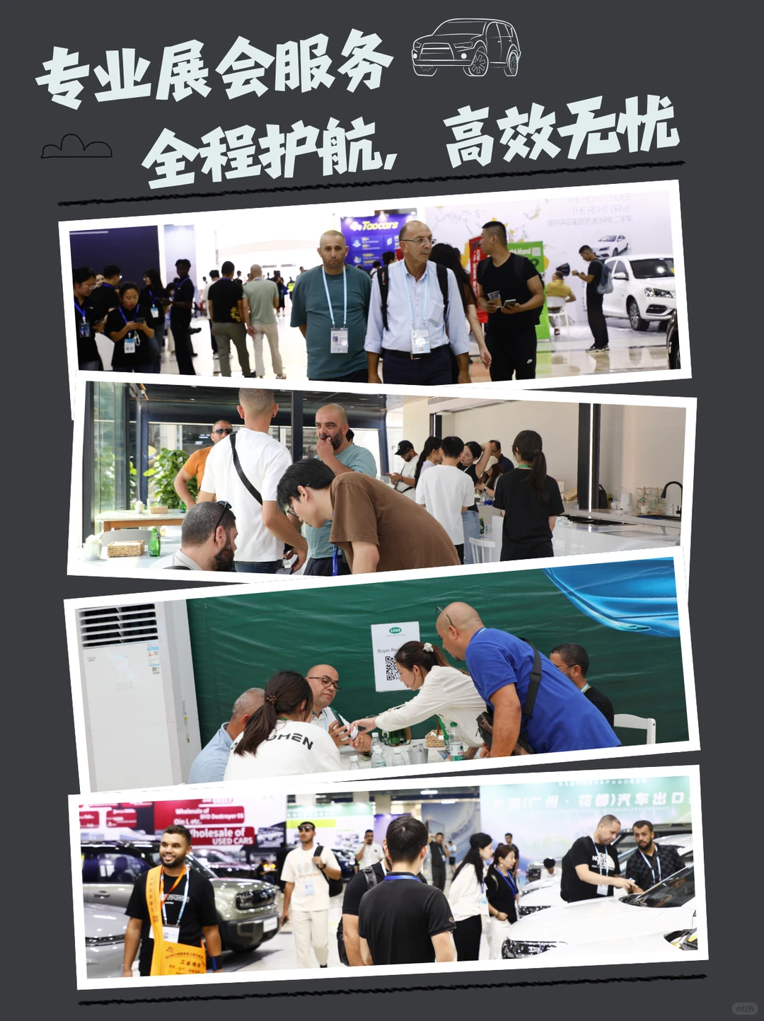 火爆！新能源出海这波车别掉队