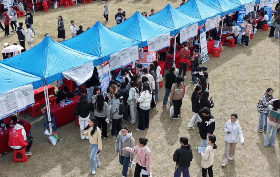 毕业生供需见面会