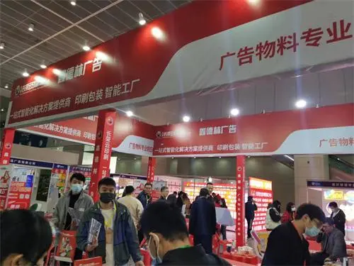 天津广告展口碑佳