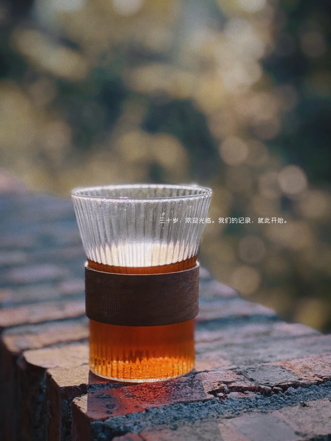 96年喜提人生30岁