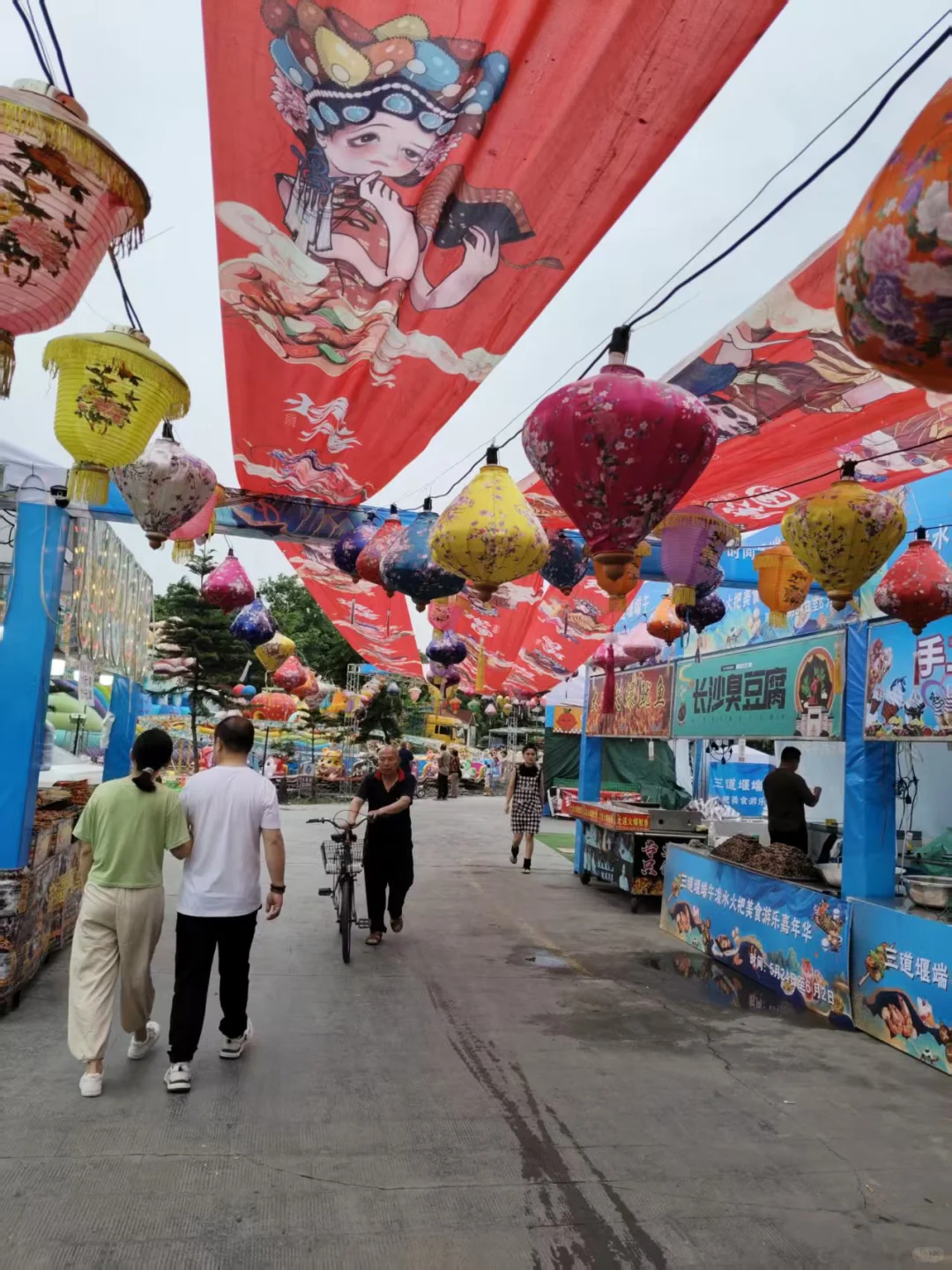 展会/庙会/美食节/年货节商家交流群