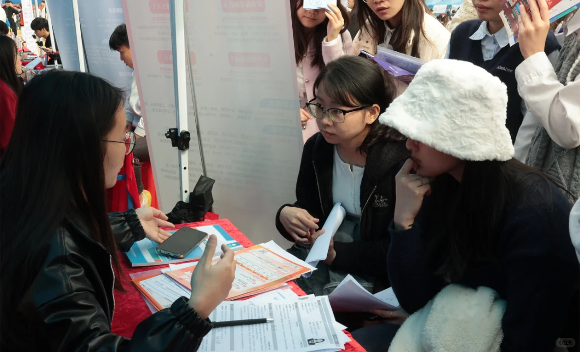 毕业生供需见面会