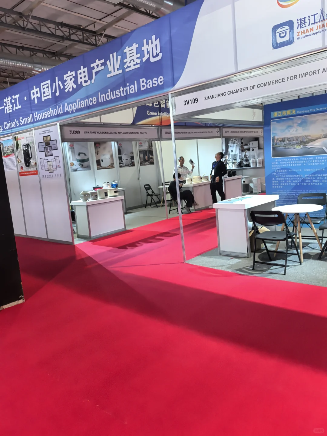 2025沙特贸易展