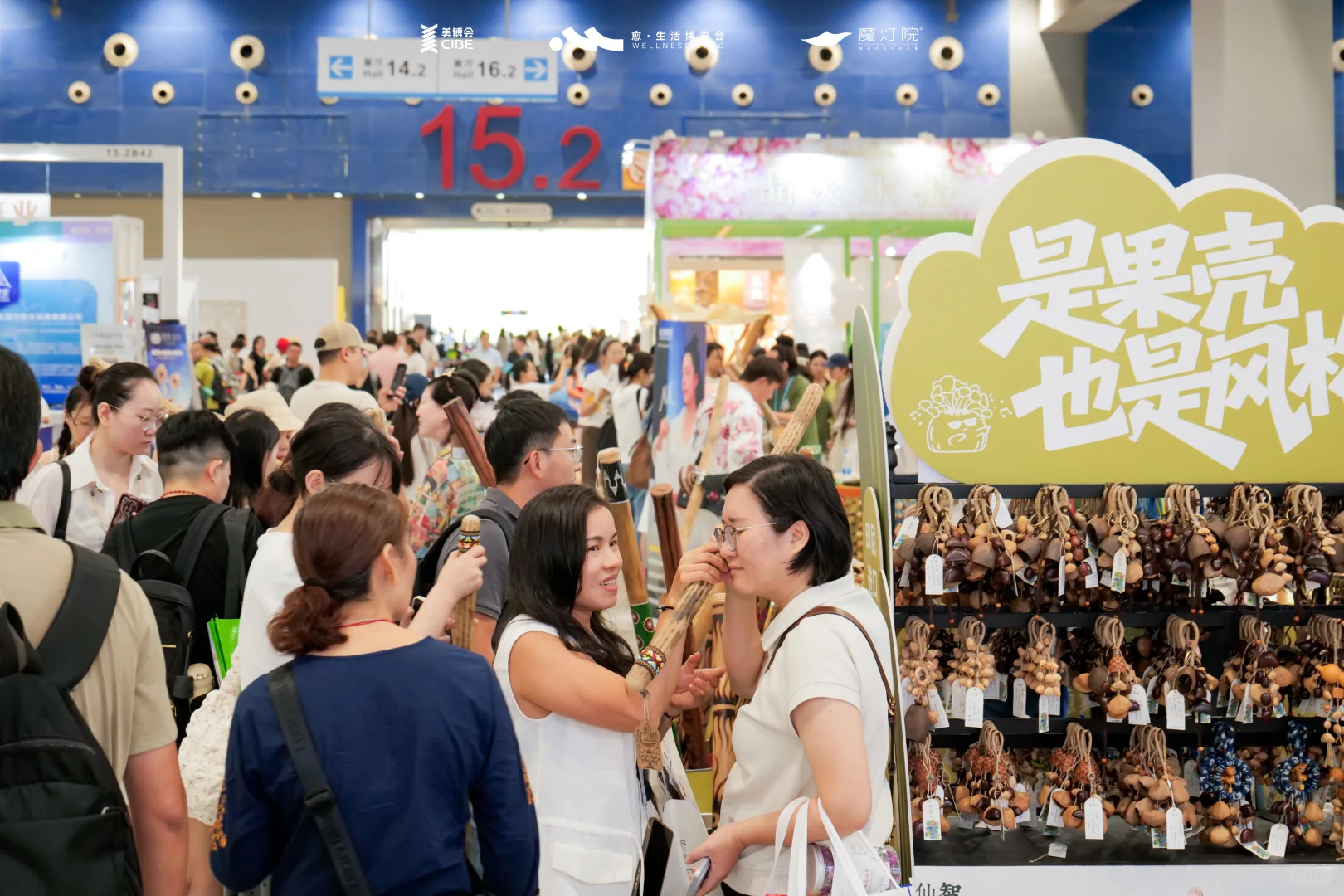 2026 疗愈经济爆发? 美业人靠这场展会找