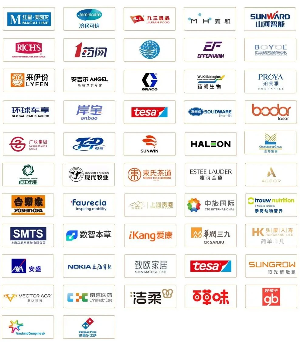 2026最值得期待的数字化盛会来了！?