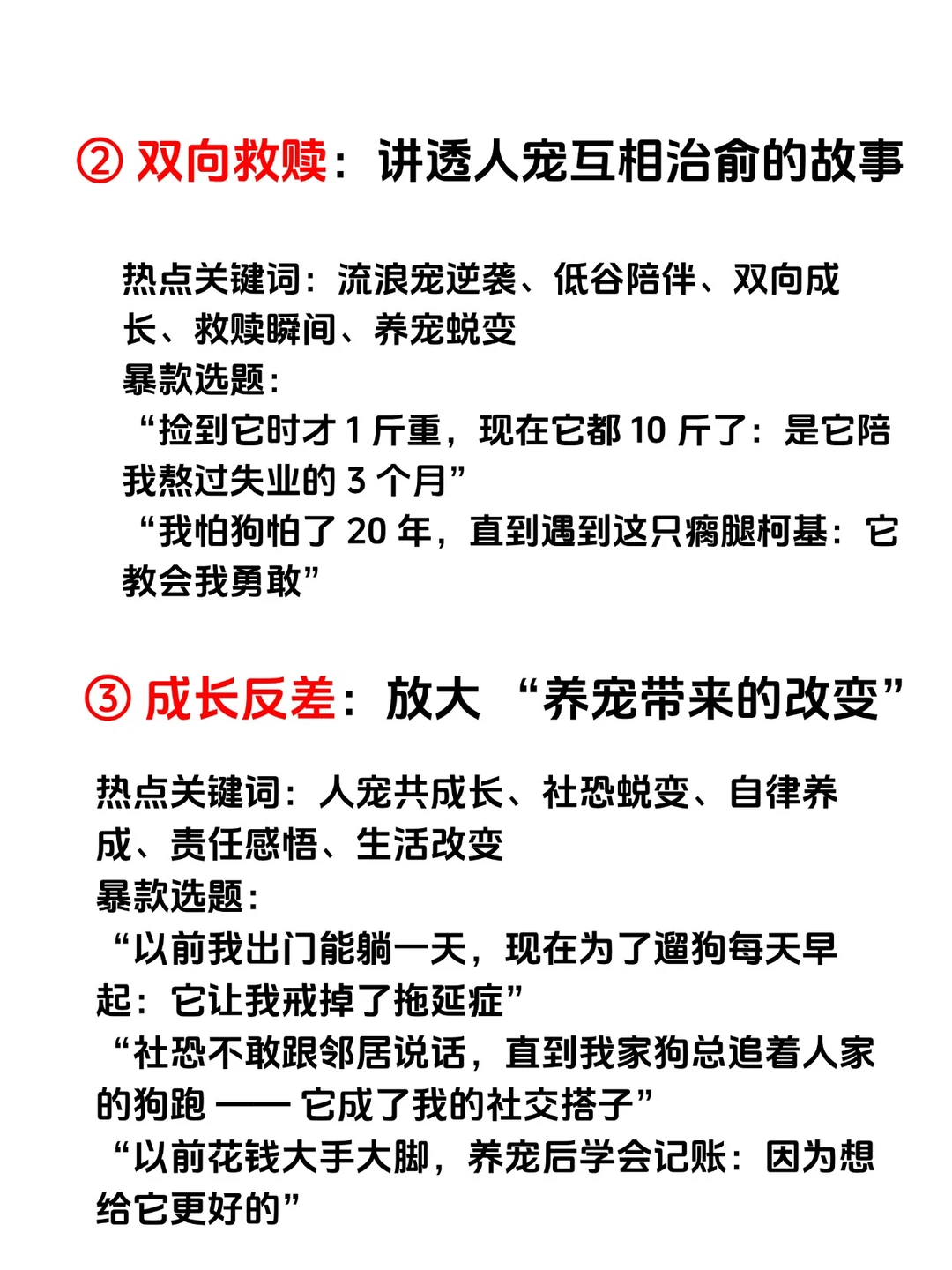 下一个风口就是用情绪化做宠物