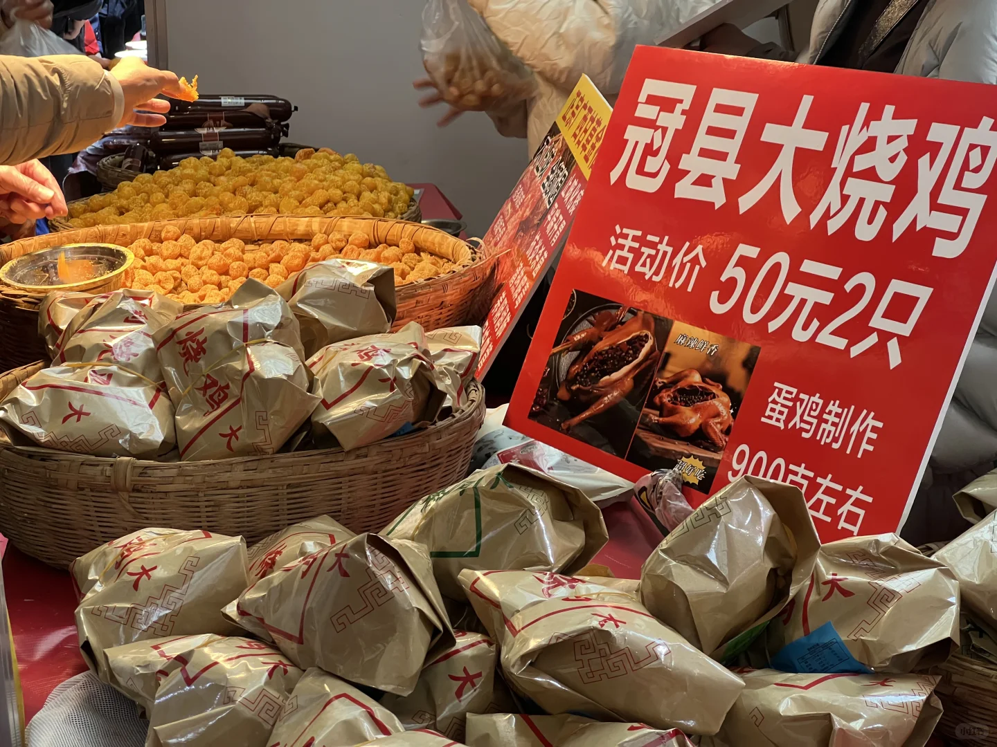 开封首届进出口商品博览会