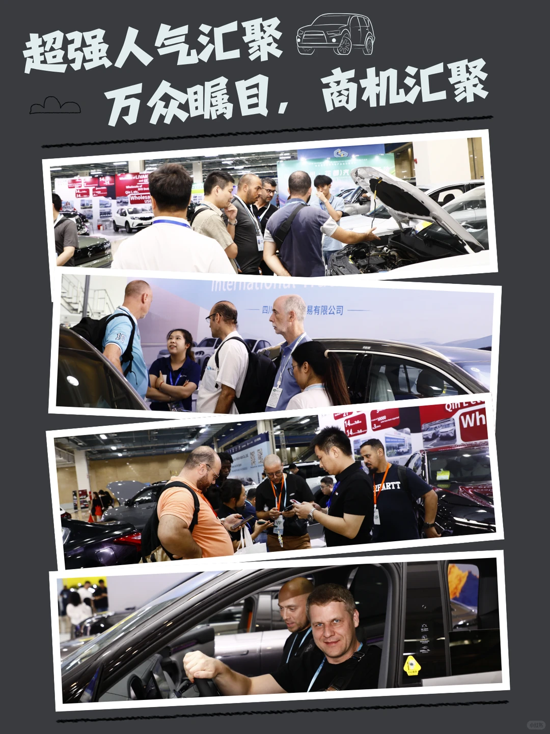 火爆！新能源出海这波车别掉队