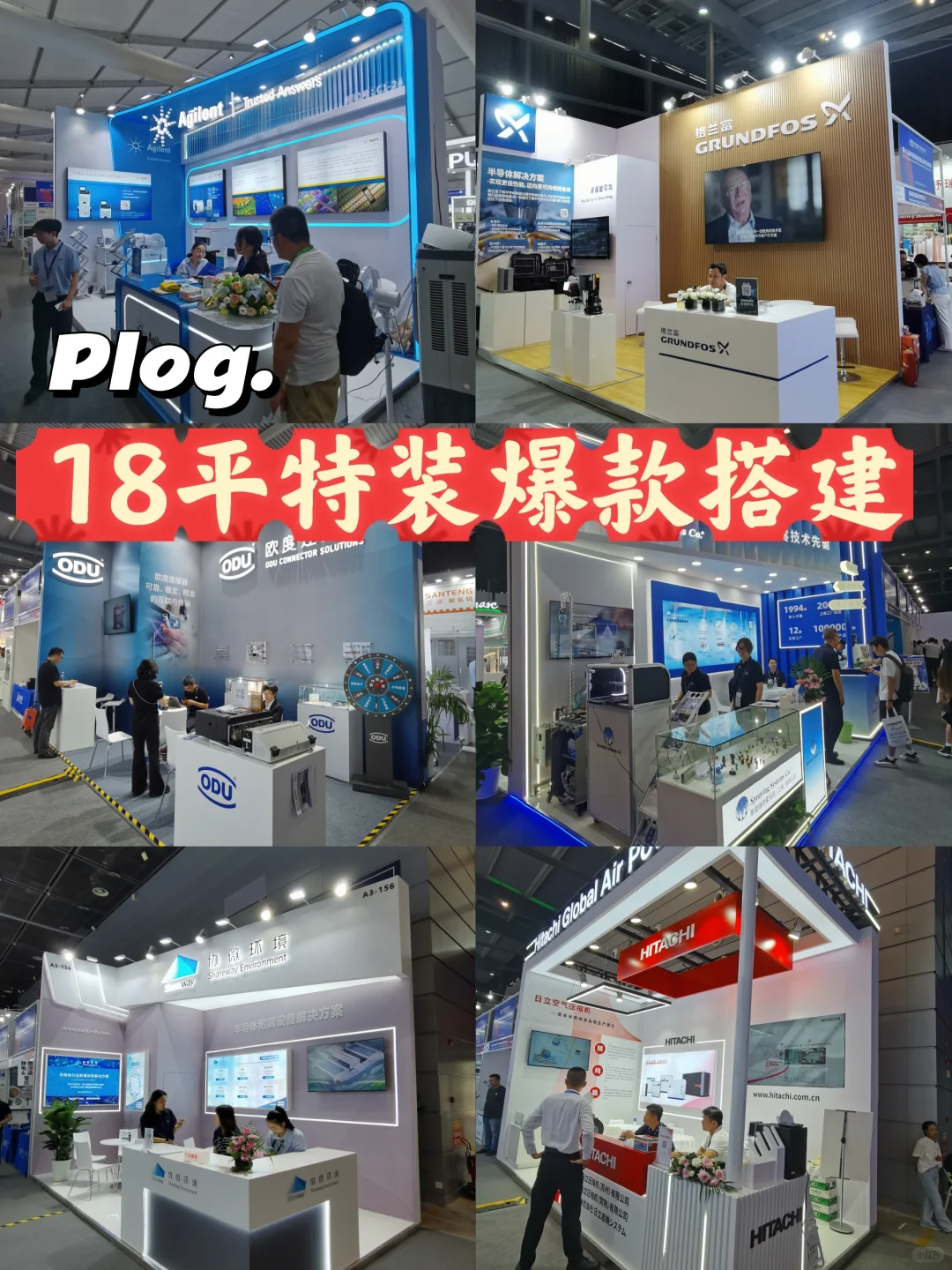 低预算救星！18平特装爆款搭建天花板合集