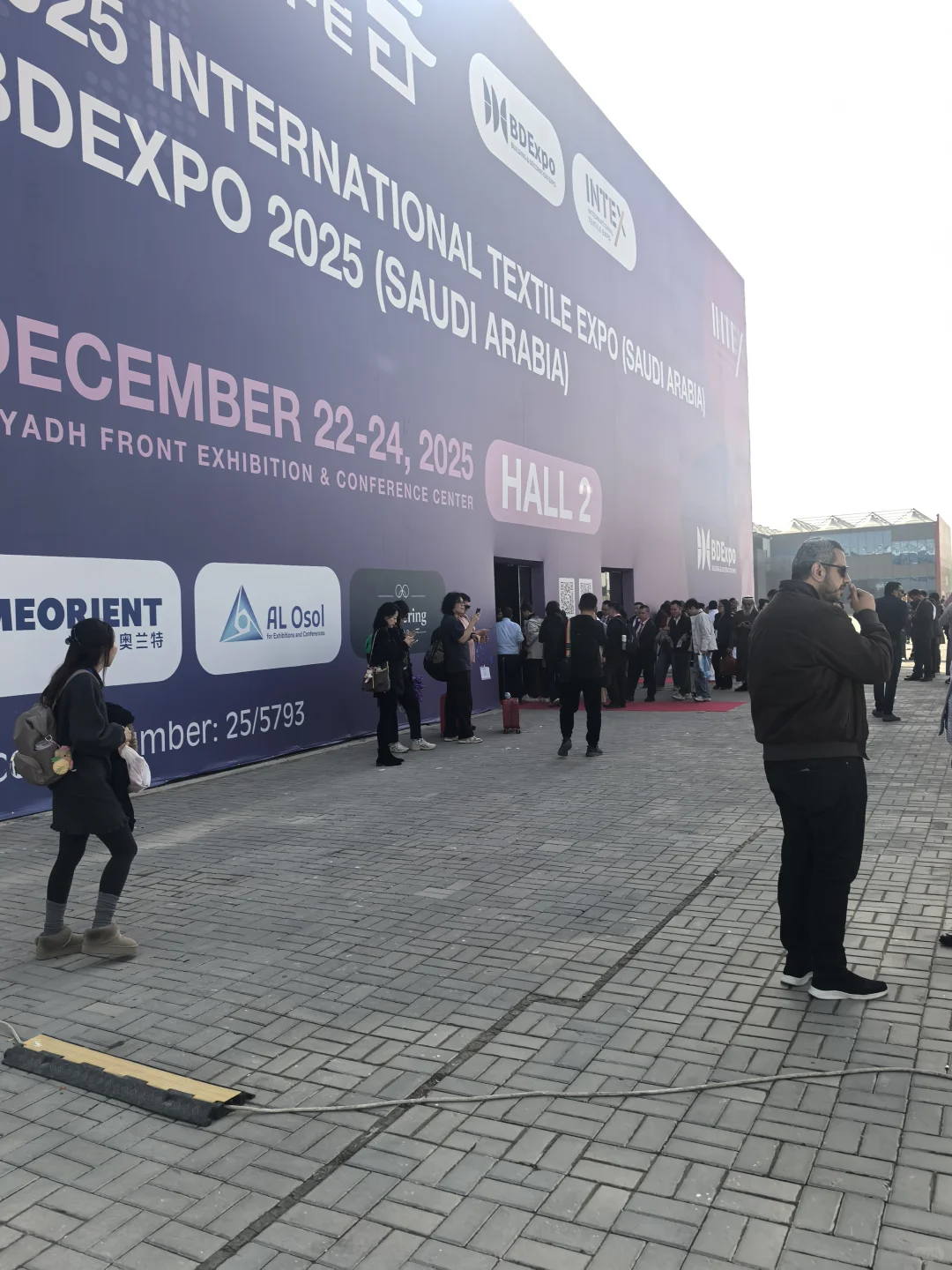 2025沙特贸易展