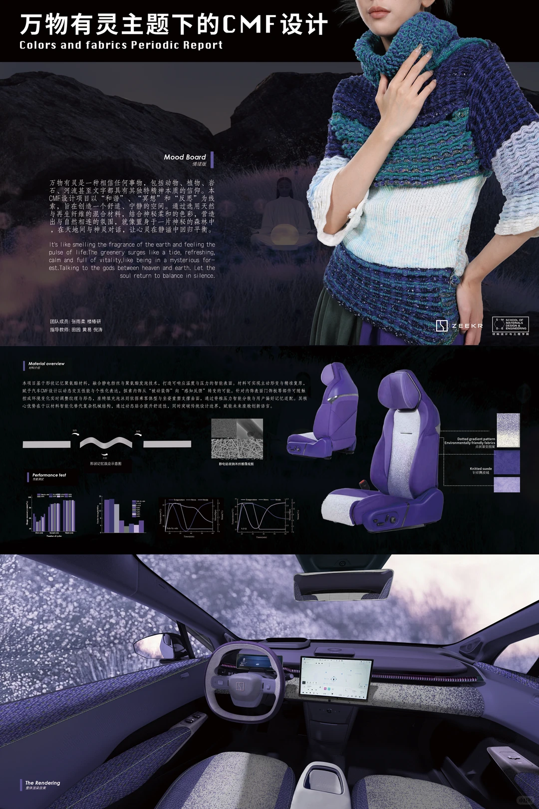 走向全国设计舞台