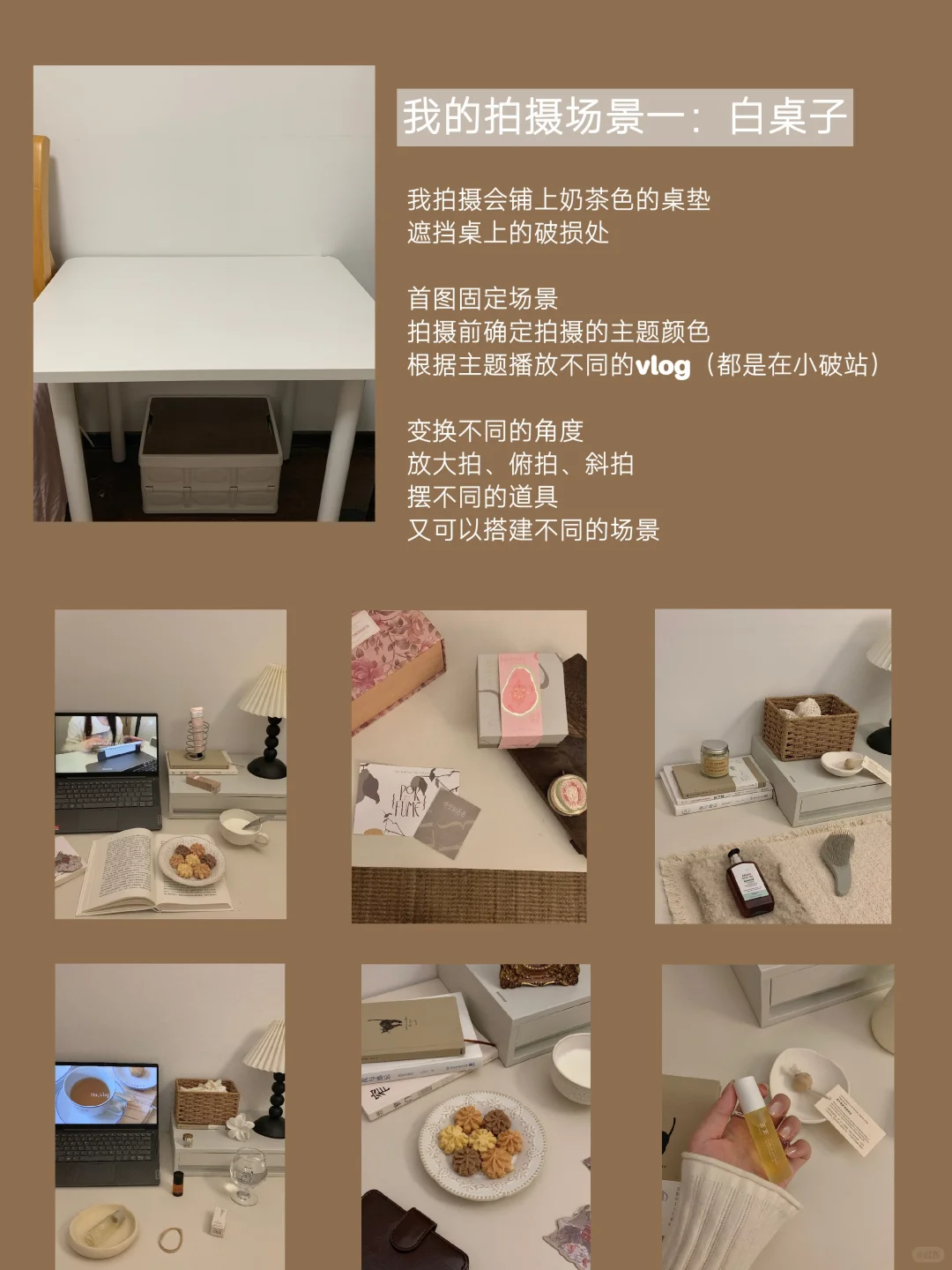 一人一桌一床,普通人也能做自媒体