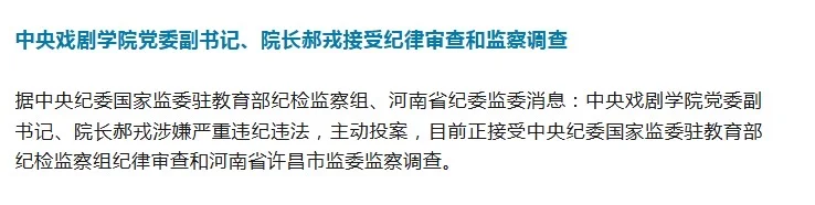 一直没敢信，结果…