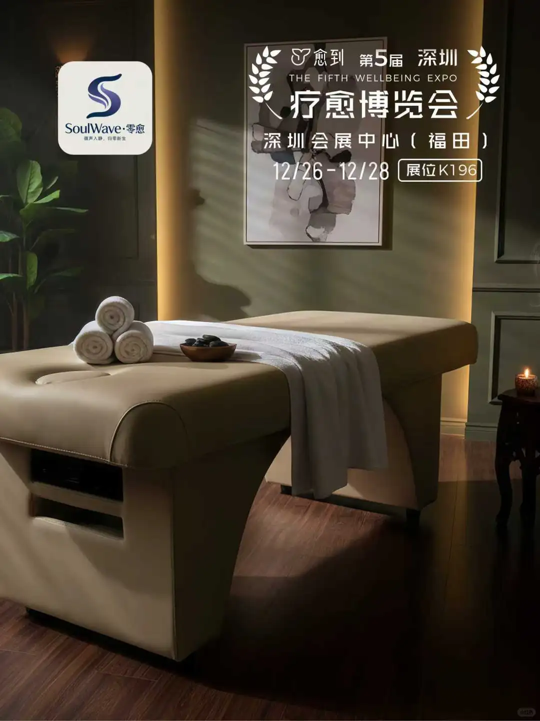 循声疗愈 归零焕新