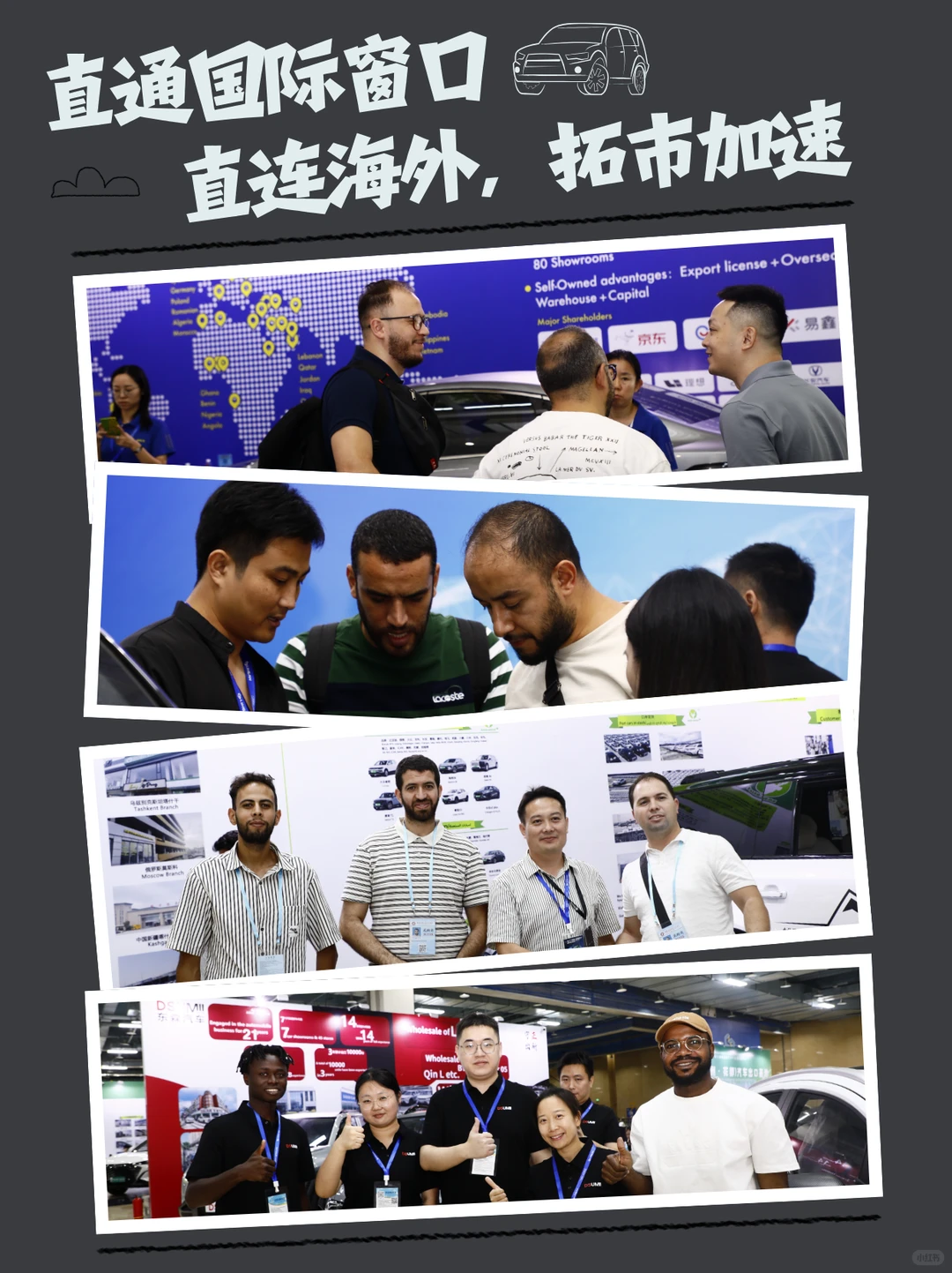 火爆！新能源出海这波车别掉队