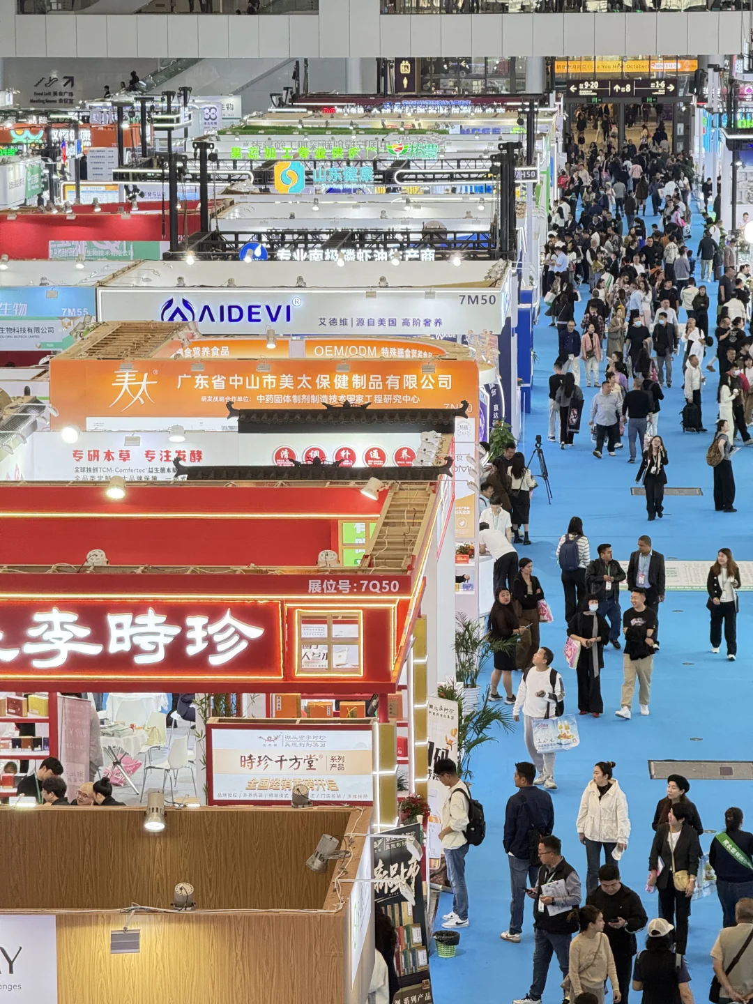 大健康现在行不行？这场展会给出了答案！