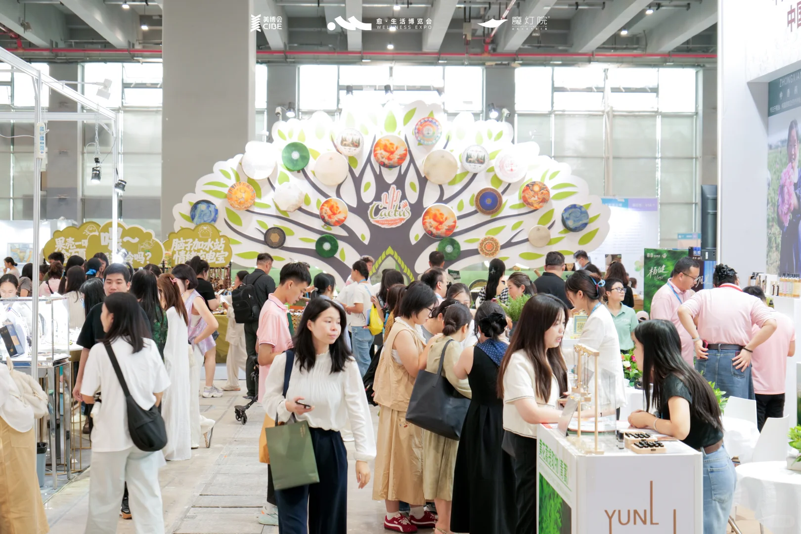 2026 疗愈经济爆发? 美业人靠这场展会找