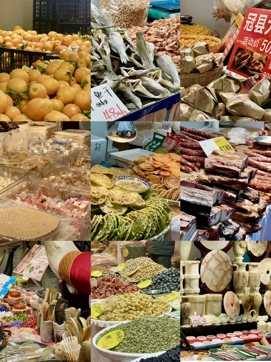 开封首届进出口商品博览会