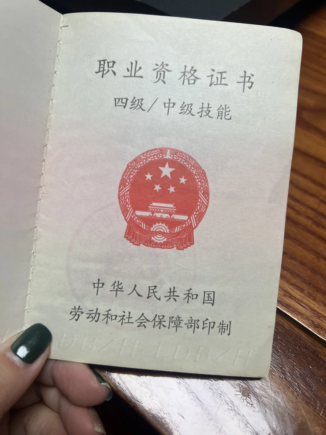 考完啦！拿下公共营养师四级～请问有什么用