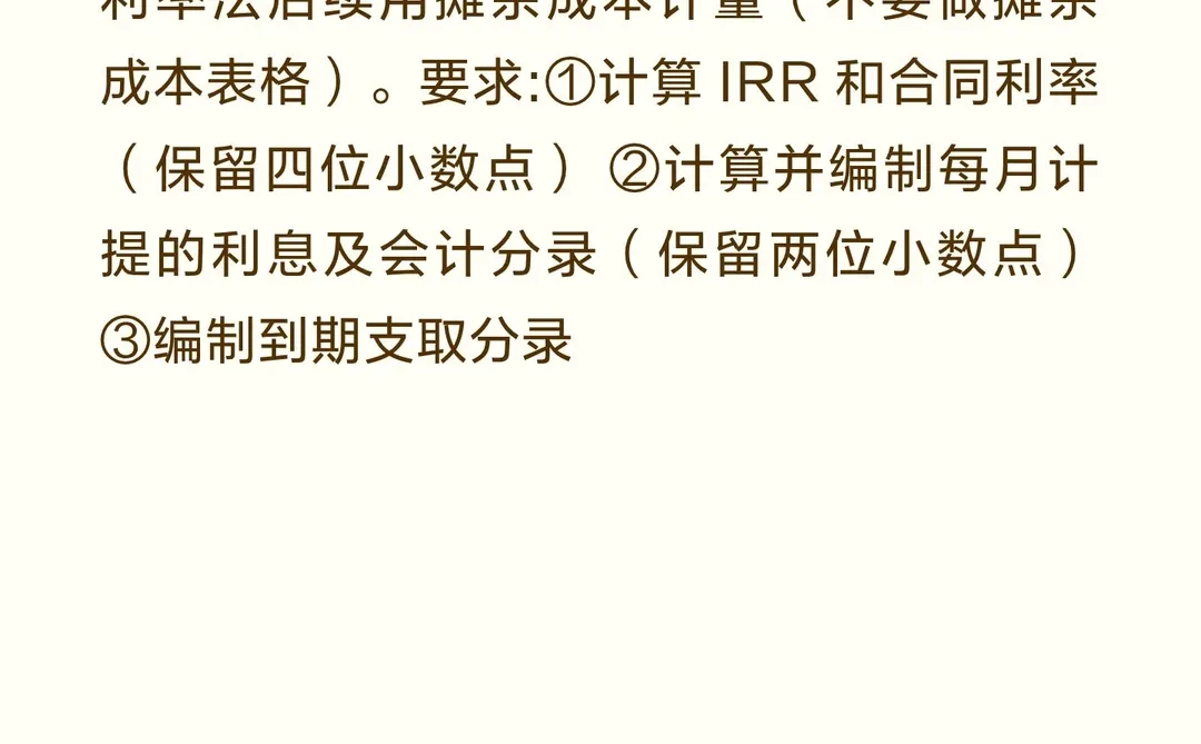 谁能帮做，有偿