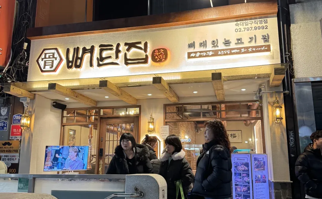 ??来首尔必吃的烤肉！！！