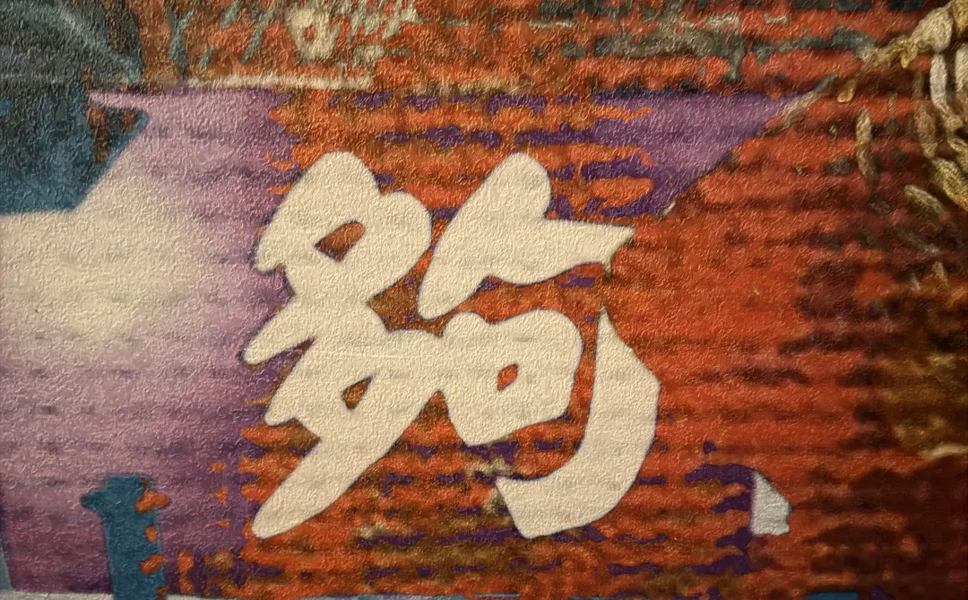 ??万锦这家漂亮饭气氛拉满，味蕾劝退?