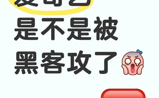 最近这件事整的人心惶惶…