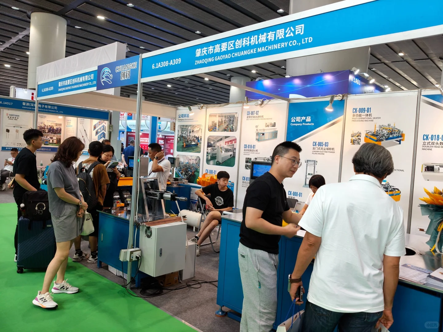 2026中国热泵产业博览会