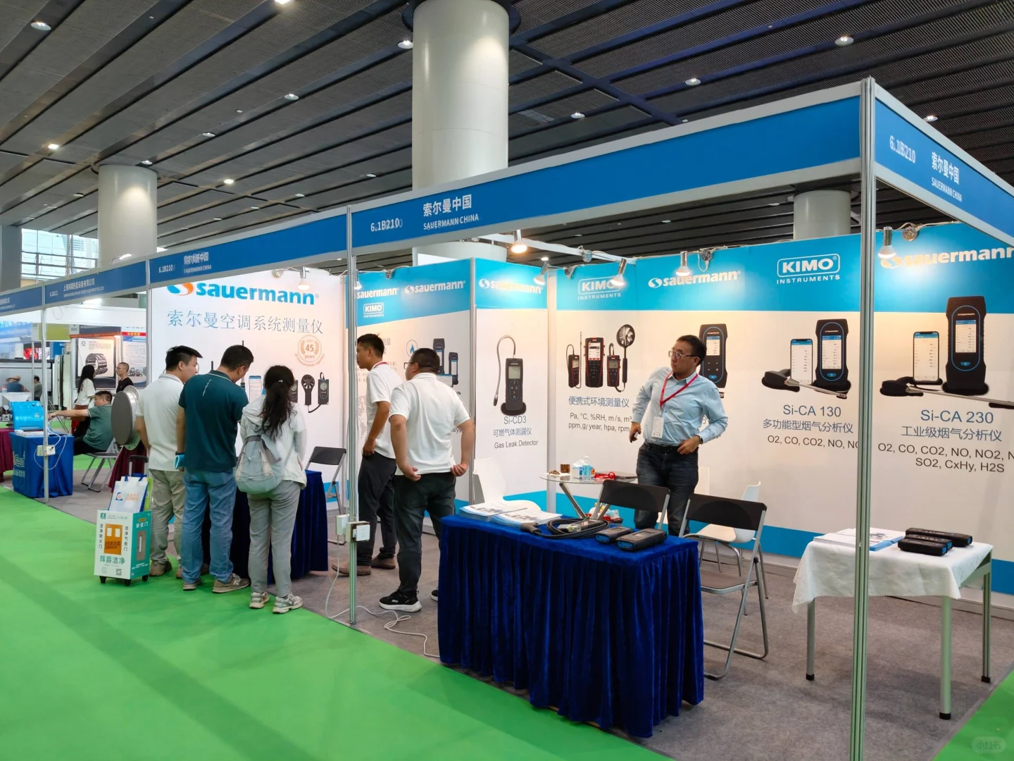 2026中国热泵产业博览会