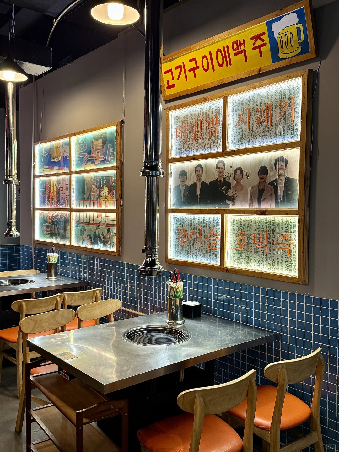 邯郸的！适合和好朋友去吃的烤肉店