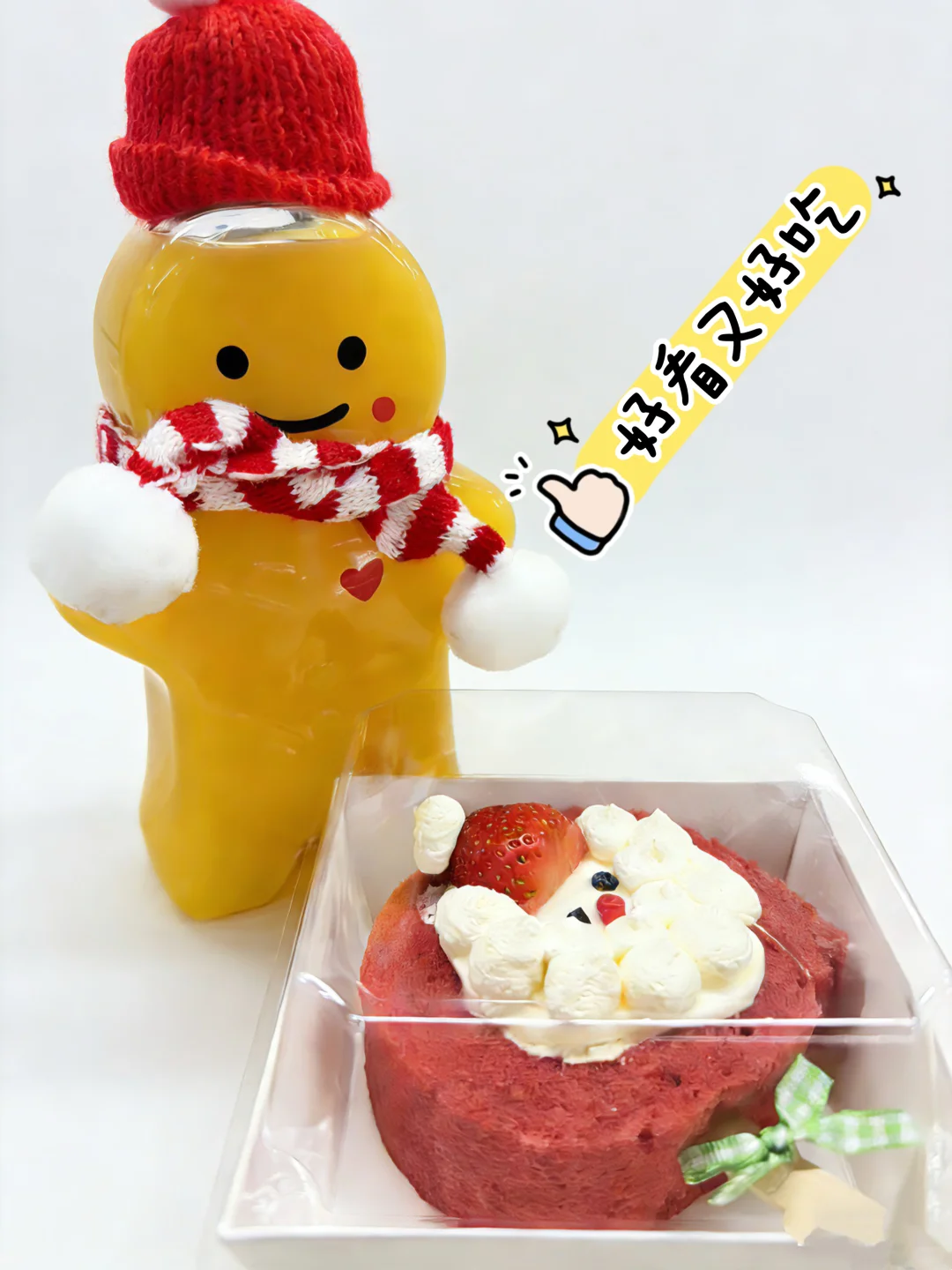 没有圣诞树的圣诞节也很完美呢！！！