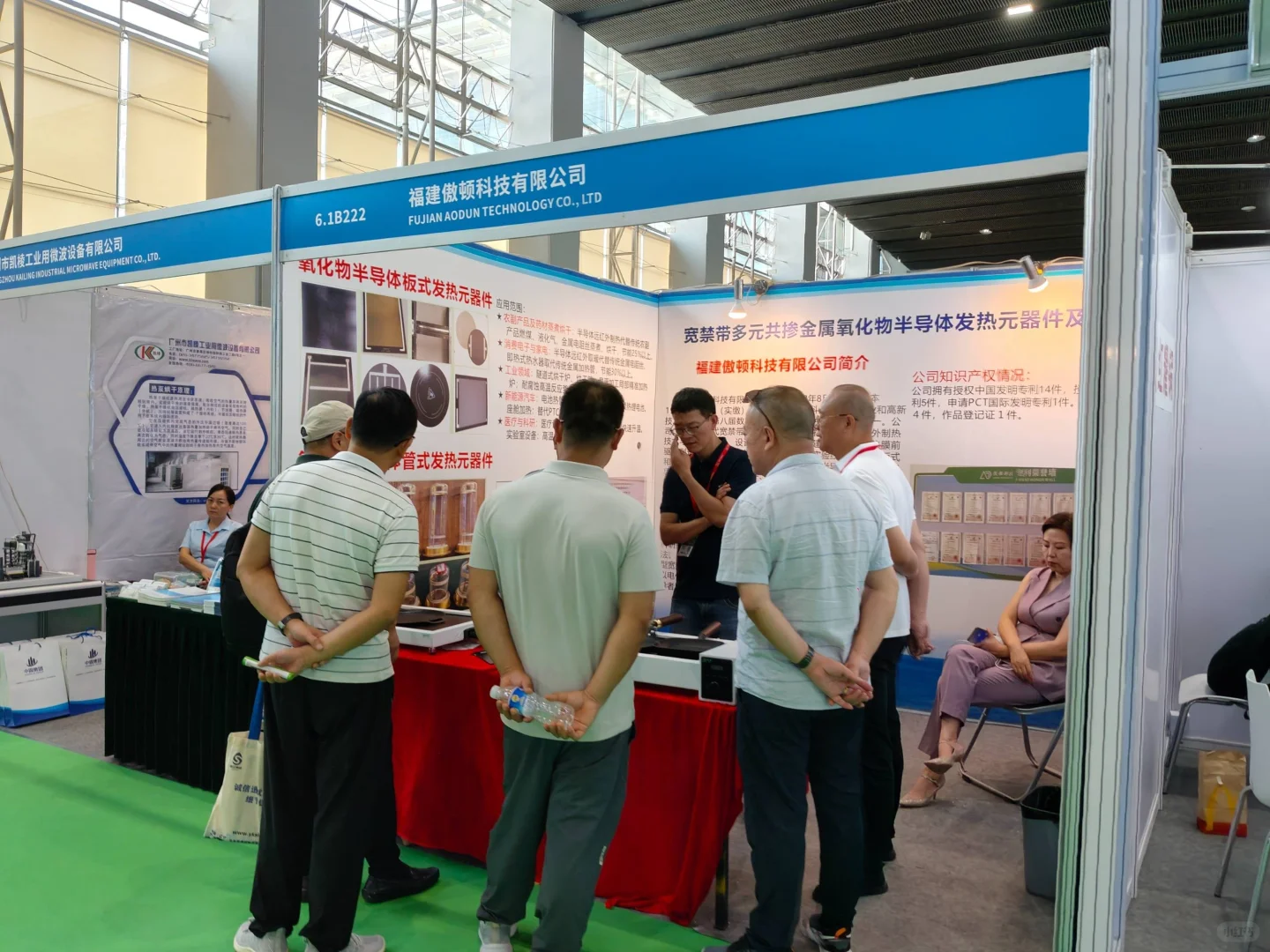 2026中国热泵产业博览会