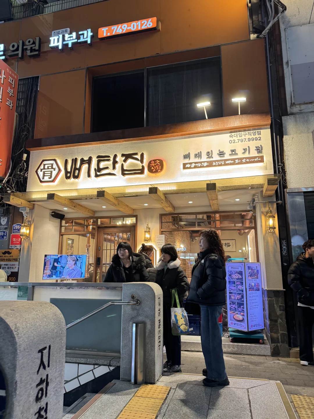 ??来首尔必吃的烤肉！！！