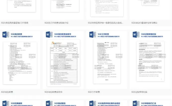 带了一个不熟练采购的新人，真的头疼.....