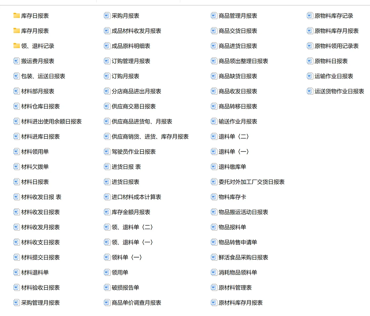 不愧是华为采购经理谈判太顶了