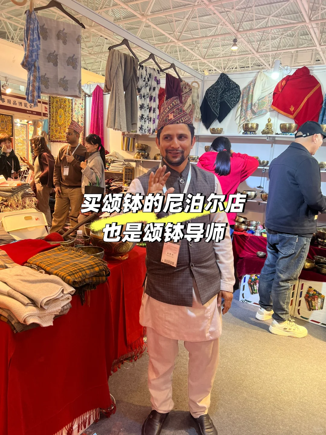 北京f事展览会 是不是在收智商税？