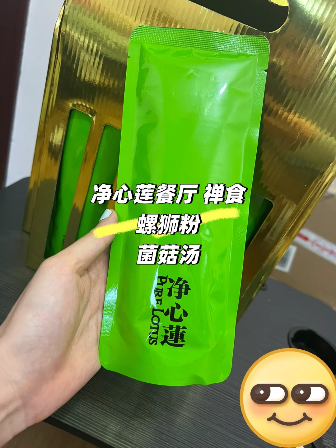 北京f事展览会 是不是在收智商税？