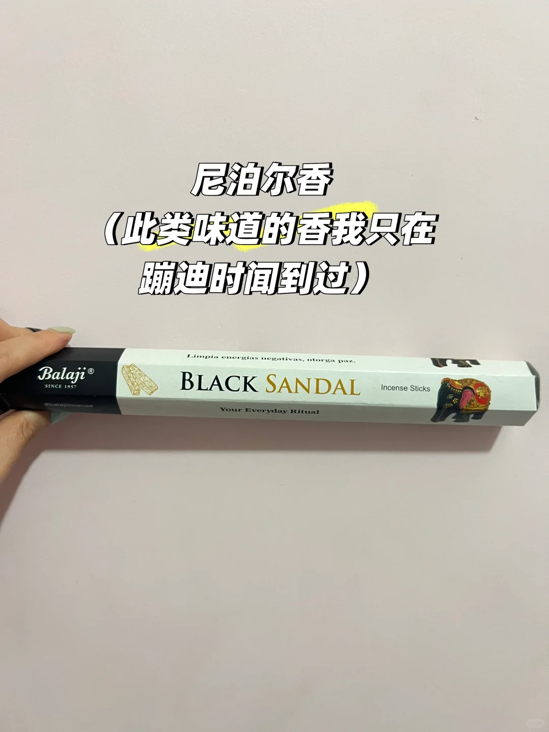 北京f事展览会 是不是在收智商税？