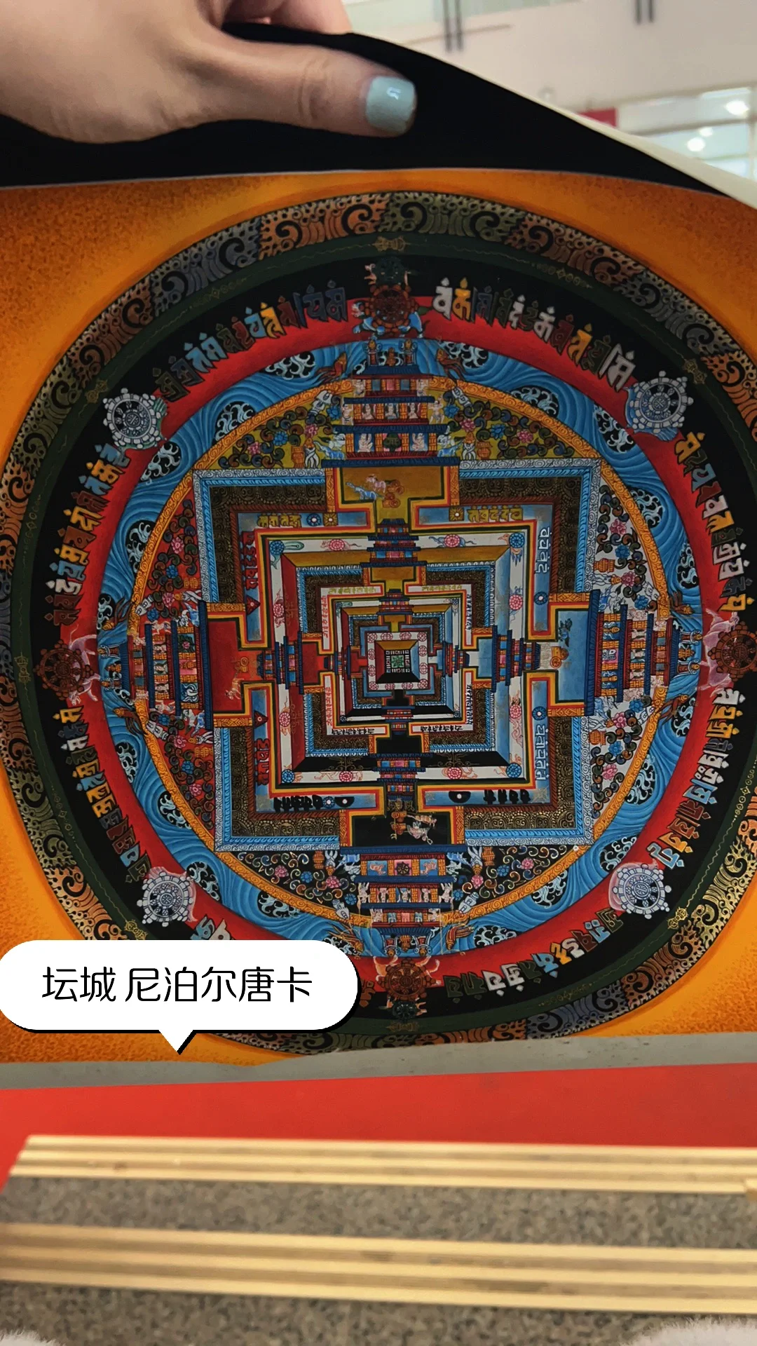 北京f事展览会 是不是在收智商税？