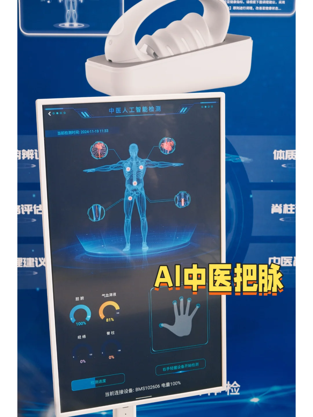 2024世界互联网大会攻略❗打卡有礼不迷路