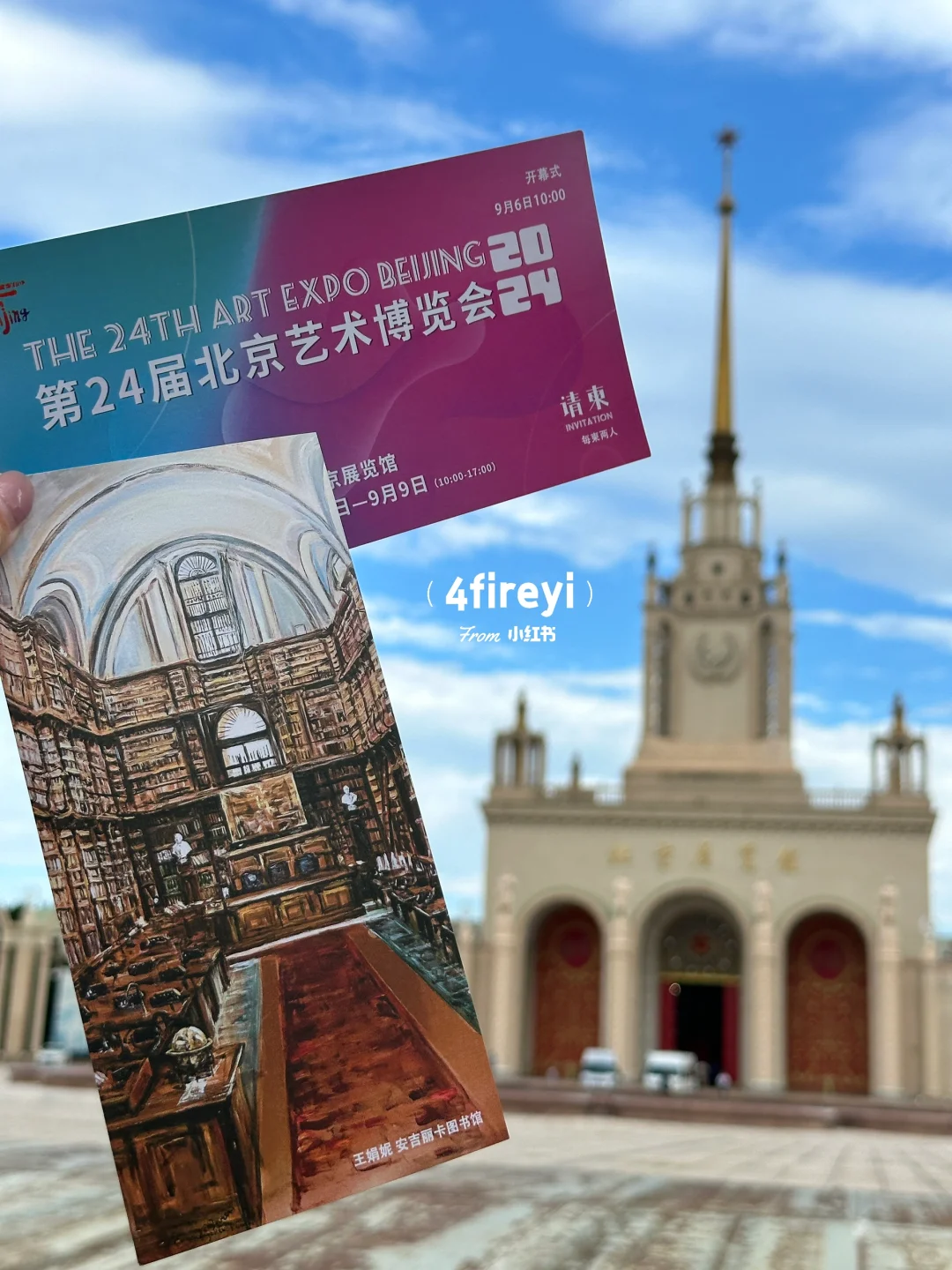 北京艺术漫游|北京艺术博览会