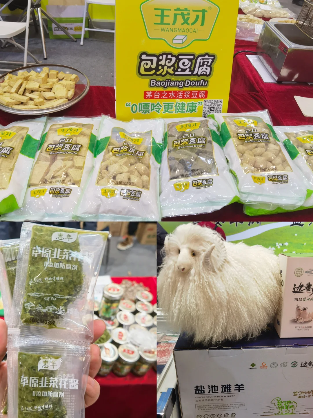 ACE2024亚洲餐饮展览会