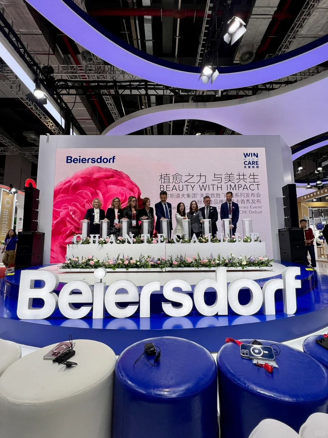 逛进博会消费品展区饱饱们，攻略滴滴