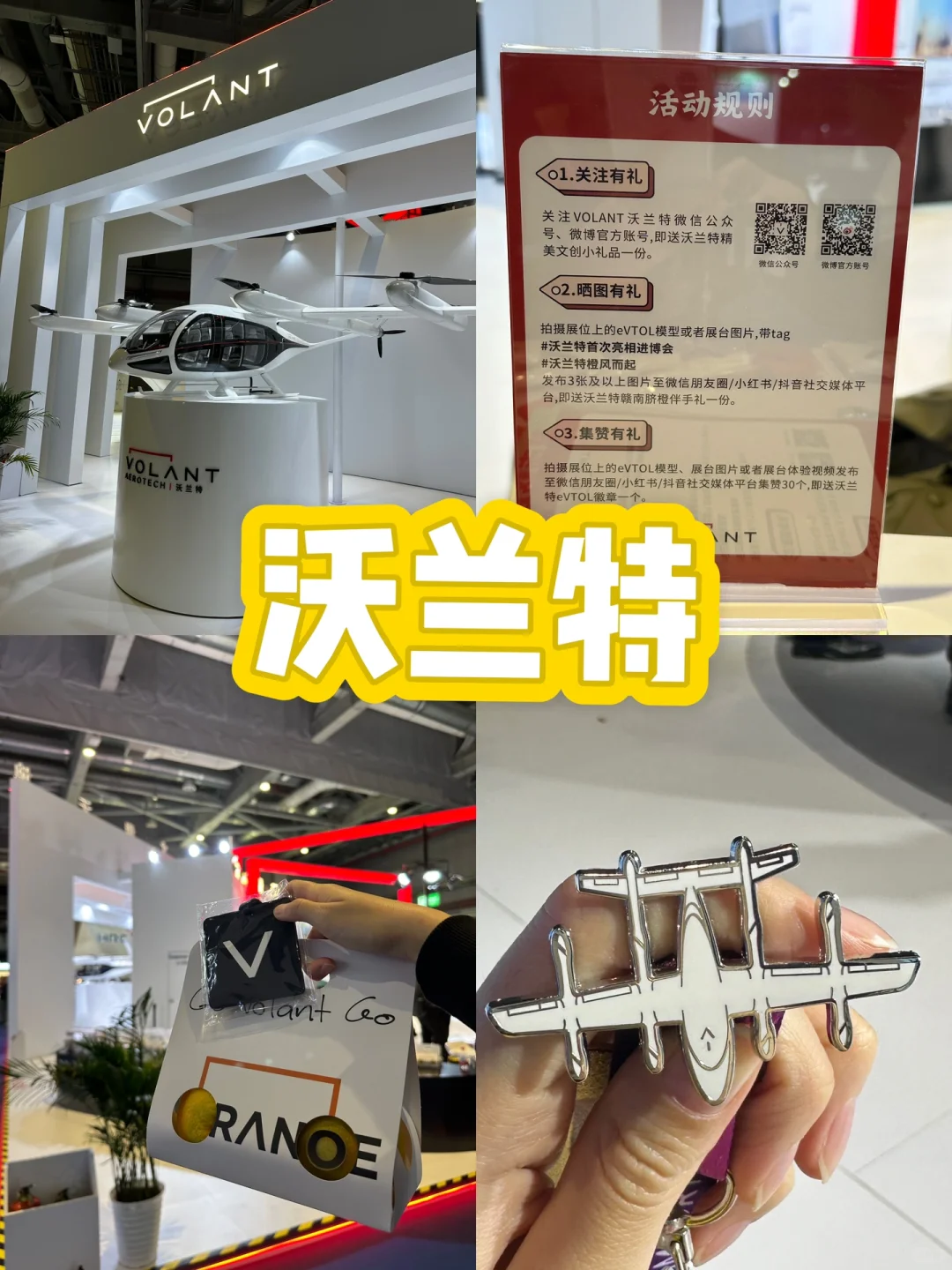 国际进口博览会五日打卡（更新ing）