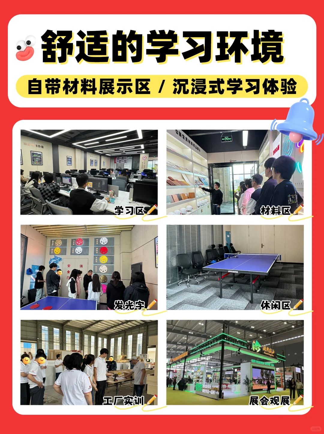 会展设计师如何快速提升技能!你要的在这!