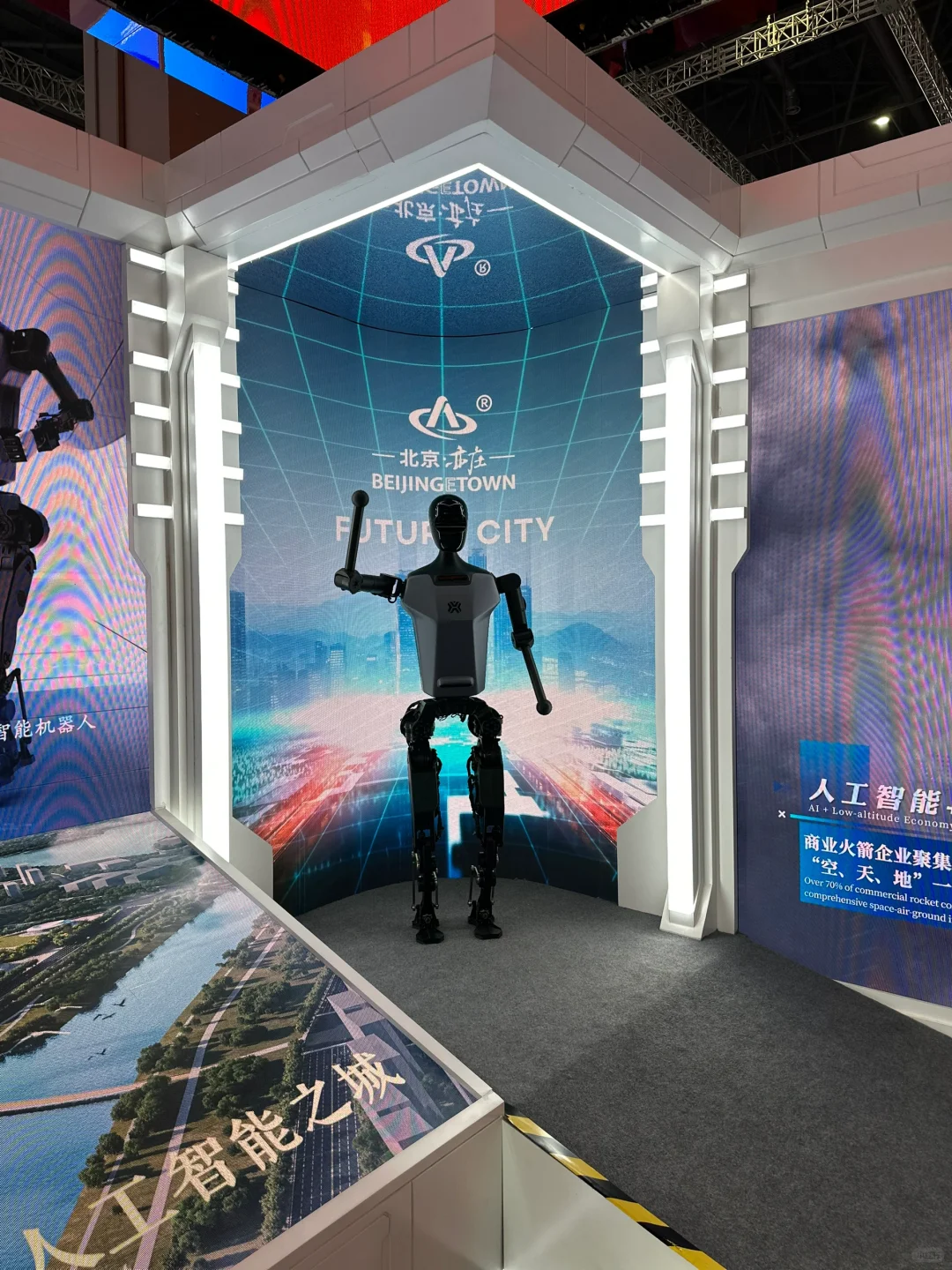 2024第七届中国国际进口博览会