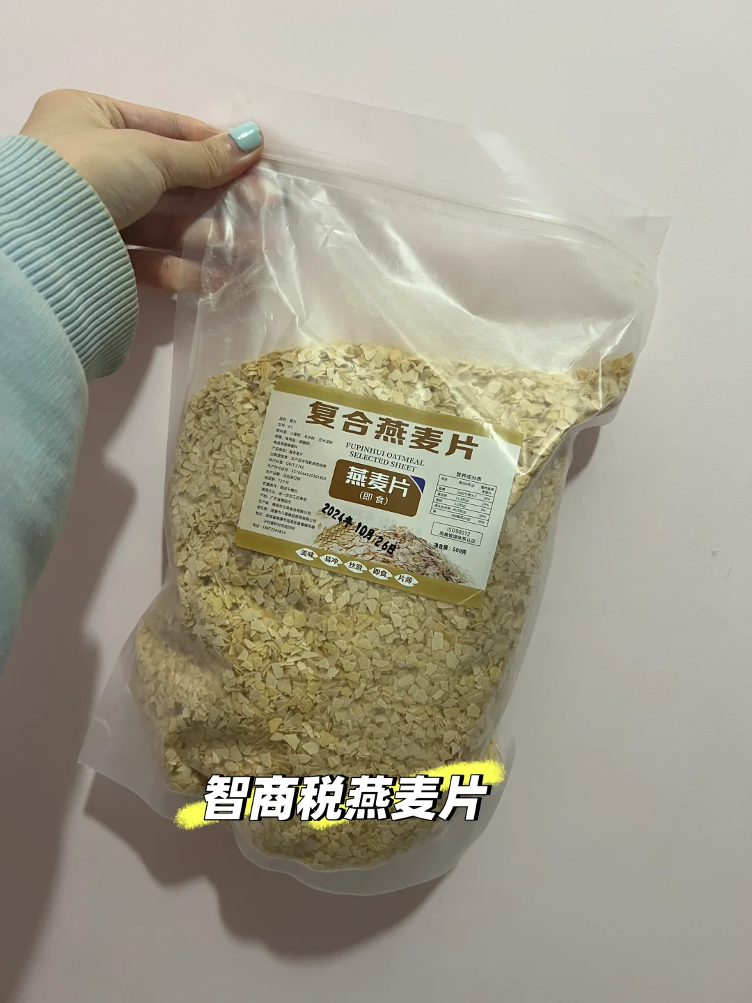 北京f事展览会 是不是在收智商税？